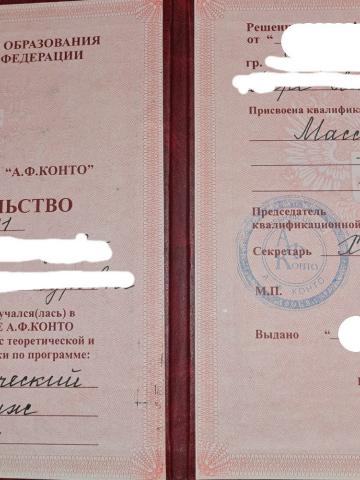 Индивидуалка Хана Фотография 8